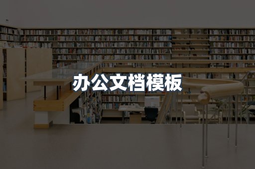 海外电子书